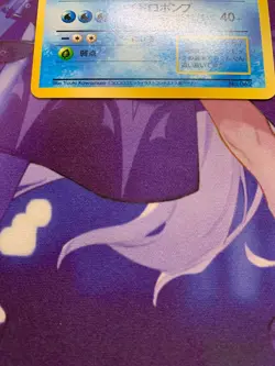 NM Poliwrath No. 062 1998 Quick Starter Gift Set Japanese Pokemon Card #515 - Image 14