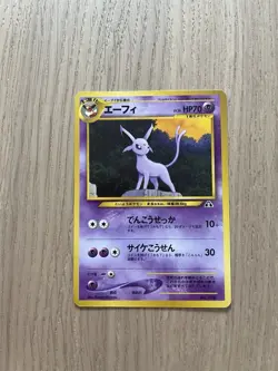 Pokémon TCG Japanese Espeon No. 196 Neo Discovery Premium File Non-holo Card NM - Image 1