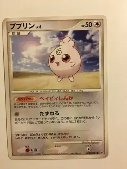 Pokemon Card / Igglybuff Card DPBP#041 DP4 - Image 2