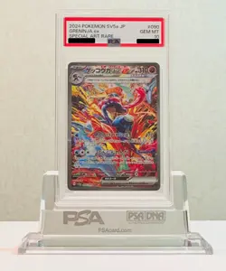 Greninja ex SAR 090/066 Crimson Haze sv5a Pokemon Card Japan 2024 PSA10 - Image 1