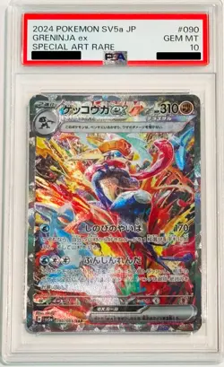 Greninja ex SAR 090/066 Crimson Haze sv5a Pokemon Card Japan 2024 PSA10 - Image 2