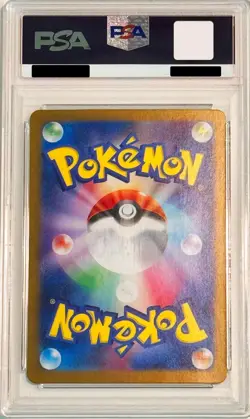 Greninja ex SAR 090/066 Crimson Haze sv5a Pokemon Card Japan 2024 PSA10 - Image 3