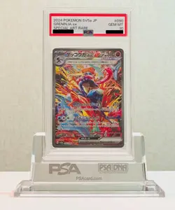 Greninja ex SAR 090/066 Crimson Haze sv5a Pokemon Card Japan 2024 PSA10 - Image 4