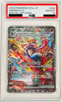Greninja ex SAR 090/066 Crimson Haze sv5a Pokemon Card Japan 2024 PSA10 - Image 5