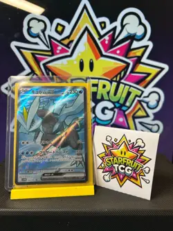 Kyurem ex SR 160/086 Black Bolt sv11B Pokemon Card JapaneseNM US SELLER - Image 5