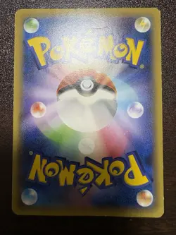 Pokemon Card Pikachu 064/XY-P  Marumiya Promo Japanese - Image 6