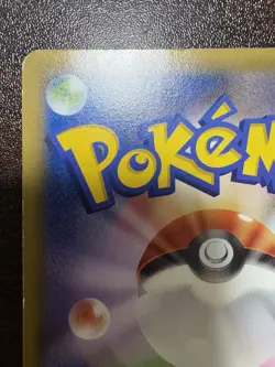 Pokemon Card Pikachu 064/XY-P  Marumiya Promo Japanese - Image 7