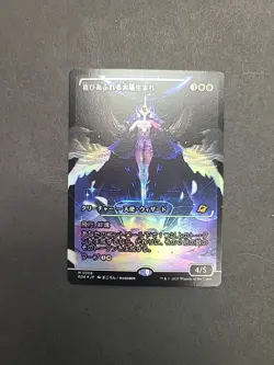 Exalted Sunborn (Showcase) Edge of Eternities Foil - Japanese 0358 - Image 3