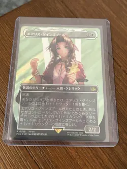 Aerith Gainsborough (Borderless Surge Foil) (0519) Japanese Final Fantasy MTG - Image 3
