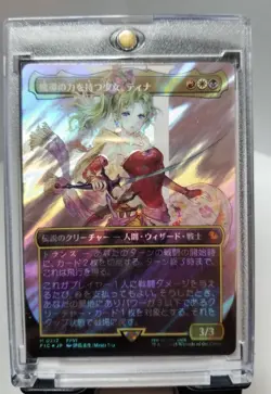 Terra Herald of Hope Borderless Surge Foil Japanese Commander NM Final Fantasy - Image 1