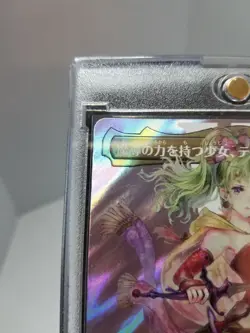 Terra Herald of Hope Borderless Surge Foil Japanese Commander NM Final Fantasy - Image 5