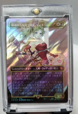 Terra Herald of Hope Borderless Surge Foil Japanese Commander NM Final Fantasy - Image 7