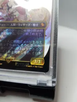 Terra Herald of Hope Borderless Surge Foil Japanese Commander NM Final Fantasy - Image 9