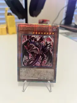 QCAC-JP031 - Yugioh - Japanese - Destiny HERO - Plasma Alt - Quarter Century Sec - Image 1