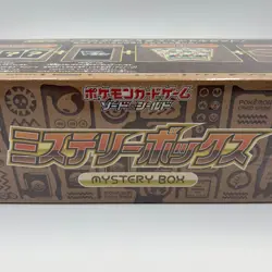 Pokemon Card Game -Sword & Shield Mystery Box Paradigm Trigger Sealed Japanese - Image 11
