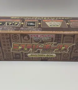 Pokemon Card Game -Sword & Shield Mystery Box Paradigm Trigger Sealed Japanese - Image 2