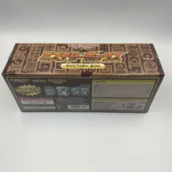 Pokemon Card Game -Sword & Shield Mystery Box Paradigm Trigger Sealed Japanese - Image 7