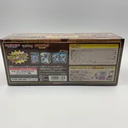 Pokemon Card Game -Sword & Shield Mystery Box Paradigm Trigger Sealed Japanese - Image 8