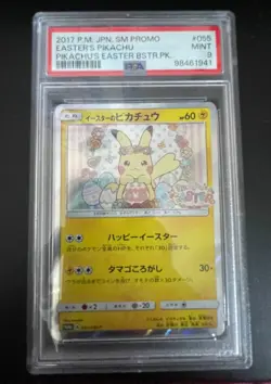 Easter's Pikachu Japanese Pokemon Promo 055/SM-P PSA 9 - Image 1