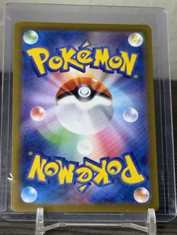Crabominable AR 107/102 SV7 Stella Miracle Japanese Pokemon Card TCG Holo NM - Image 2