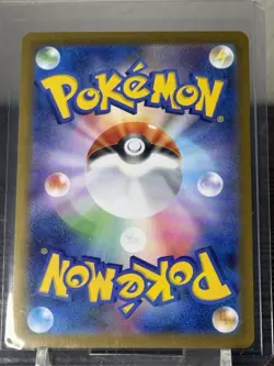 [NM/EX] Lileep AR 104/102 sv7 Stellar Miracle Pokemon Card Japanese R316 - Image 2