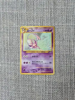 Espeon Neo No 196 Japanese Holo Pokemon Card - Image 1