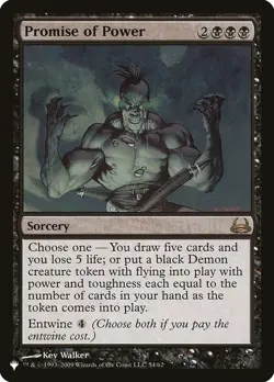 MTG Magic the Gathering Promise of Power (111/1358) The List LP - Image 1