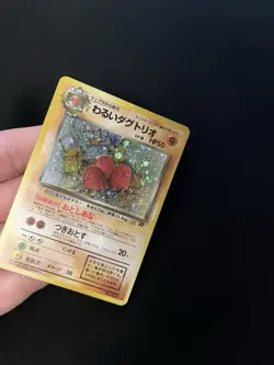 Dark Dugtrio #051 LP Japanese Holo Rare Pokemon Cards Vintage Team Rocket - Image 4