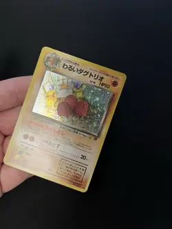 Dark Dugtrio #051 LP Japanese Holo Rare Pokemon Cards Vintage Team Rocket - Image 6
