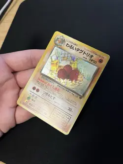 Dark Dugtrio #051 LP Japanese Holo Rare Pokemon Cards Vintage Team Rocket - Image 7