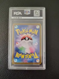 2024 POKEMON JPN SV8A-TERASTAL FEST EX MASTER BALL REVERSE HOLO MILOTIC PSA 10 - Image 2
