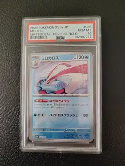 2024 POKEMON JPN SV8A-TERASTAL FEST EX MASTER BALL REVERSE HOLO MILOTIC PSA 10 - Image 3