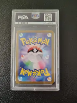 2024 POKEMON JPN SV8A-TERASTAL FEST EX MASTER BALL REVERSE HOLO MILOTIC PSA 10 - Image 4