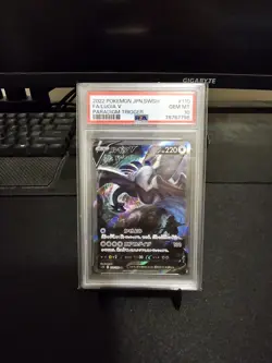 Pokemon PSA 10 Lugia V SR 110/098 s12 Paradigm Trigger Alt Art Japanese - Image 3