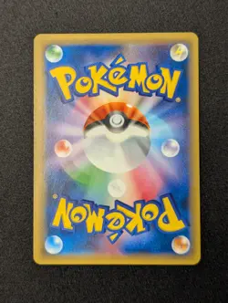 Gengar & Mimikyu GX RR 038/095 Tag Bolt sm9 Pokemon Card Japanese [Near Mint] - Image 4