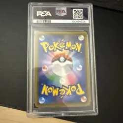 PSA 10 GEM Nita Ultra Shiny GX Full Art SR Japanese Pokemon Card 160/150 sm8b - Image 2
