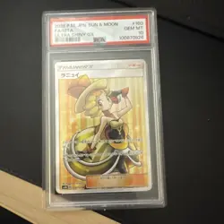 PSA 10 GEM Nita Ultra Shiny GX Full Art SR Japanese Pokemon Card 160/150 sm8b - Image 3