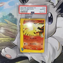 Morty's Ninetales PSA 10 020/141 VS 1st Edition Japanese Pokemon 2001 - Image 3