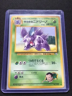 1999 LP Pokemon Giovanni's Nidorino No. 033 Gym Challenge Japanese - Image 3