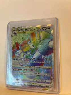 DRAPION VSTAR 119/100 NM RAINBOW HYPER RARE S11 LOST ABYSS POKEMON JAPANESE - Image 6