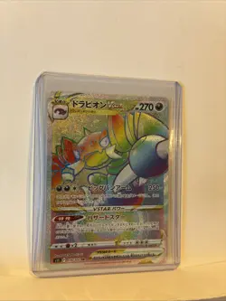 DRAPION VSTAR 119/100 NM RAINBOW HYPER RARE S11 LOST ABYSS POKEMON JAPANESE - Image 7