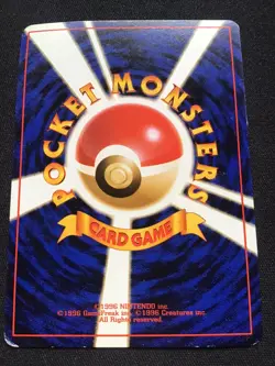 GIOVANNI’S MEOWTH - Japanese Gym Challenge - No. 052 - Uncommon - Pokemon - NM - Image 6