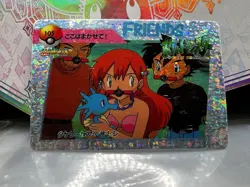 Pokemon Pocket Monsters Vending Prism Sticker #105 Misty & Ash - Image 3