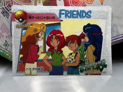 Pokemon Pocket Monsters Vending Prism Sticker #105 Misty & Ash - Image 4