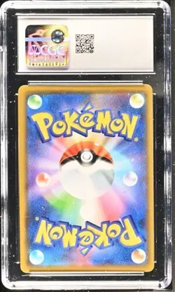 ✨✨CGC 10 Naganadel & Guzzlord GX Pokemon Card 066/095 RR  Japanese Tag Team - Image 2