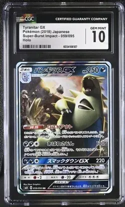 🦖🦖 CGC 10 Tyranitar GX 059/095 RR Super-Burst Impact sm8 Japanese Pokemon - Image 3