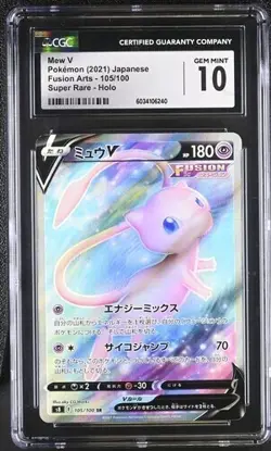 ✨✨ CGC 10 GEM MINT Japanese Pokemon 2021 Mew V 105/100 SR Fusion Arts S8 - Image 3