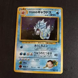 POKEMON, Giovanni’s Gyarados #130 Japanese Challenge From Darkness - Image 1