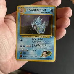 POKEMON, Giovanni’s Gyarados #130 Japanese Challenge From Darkness - Image 3