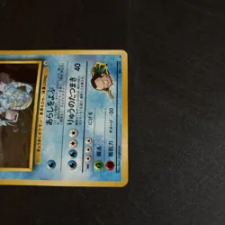 POKEMON, Giovanni’s Gyarados #130 Japanese Challenge From Darkness - Image 6